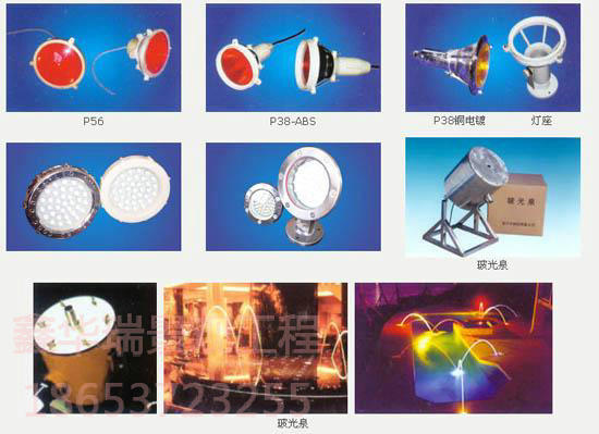 水景噴泉燈光